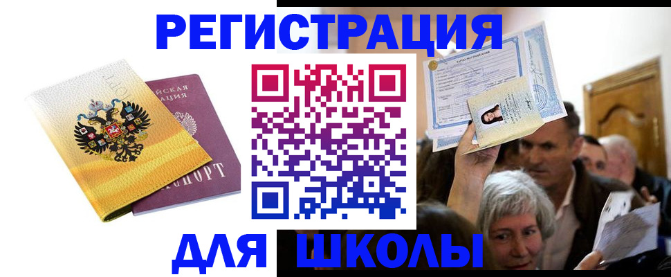 временная регистрация госуслуги в Моршанске